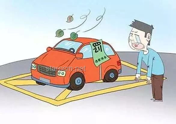 小轿车阻碍建高铁？真相揭秘：暴力损坏是谣言！